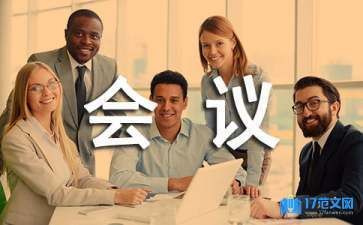 档案室升级改造方案怎么写(关于档案室升级改造方案的写作框架) 结构工业钢结构设计 第1张 档案室升级改造方案怎么写(关于档案室升级改造方案的写作框架) 结构工业钢结构设计 第1张