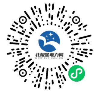 北京光伏安装不少于建筑面积的规定 结构桥梁钢结构施工 第3张 北京光伏安装不少于建筑面积的规定 结构桥梁钢结构施工 第3张