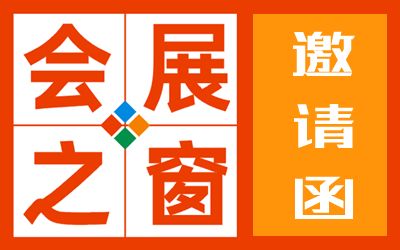 2021北京国际别墅设计展在哪里(2021年北京国际别墅设计展举办地点) 建筑施工图设计 第4张 2021北京国际别墅设计展在哪里(2021年北京国际别墅设计展举办地点) 建筑施工图设计 第4张