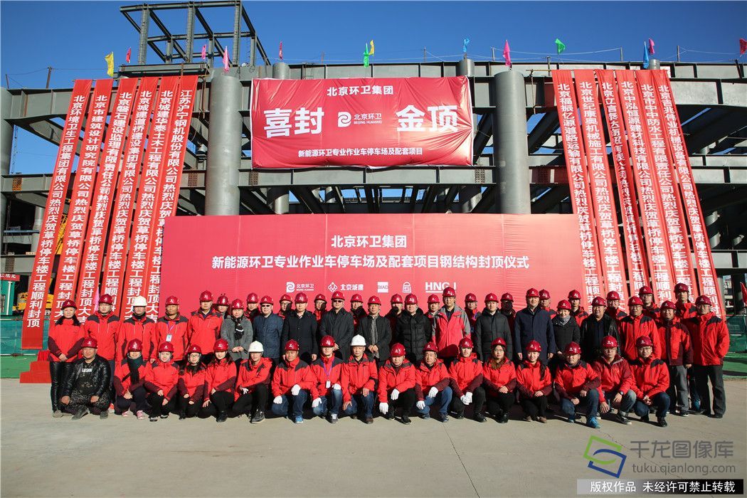 北京城建集团钢结构公司 装饰幕墙施工 第3张 北京城建集团钢结构公司 装饰幕墙施工 第3张