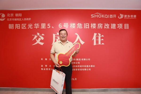 北京旧楼重建 结构工业装备施工 第4张 北京旧楼重建 结构工业装备施工 第4张