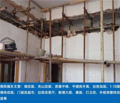 砖混结构房屋如何加固 钢结构蹦极施工 第3张 砖混结构房屋如何加固 钢结构蹦极施工 第3张
