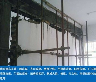 砖混结构房屋如何加固 钢结构蹦极施工 第4张 砖混结构房屋如何加固 钢结构蹦极施工 第4张