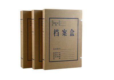 北京市档案盒在哪里买(国家档案局旁边的丰盛胡同) 装饰幕墙设计 第4张 北京市档案盒在哪里买(国家档案局旁边的丰盛胡同) 装饰幕墙设计 第4张