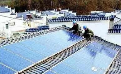 屋顶安装光伏政策(农村屋顶光伏发电项目可享受国家补贴具体补贴标准) 装饰家装设计 第2张 屋顶安装光伏政策(农村屋顶光伏发电项目可享受国家补贴具体补贴标准) 装饰家装设计 第2张