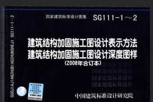 加固设计兼职 钢结构门式钢架施工 第3张 加固设计兼职 钢结构门式钢架施工 第3张