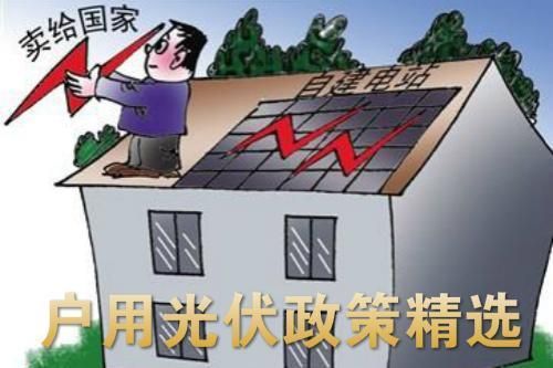 屋顶光伏安装高度相关文件湖州(浙江省湖州市屋顶光伏安装标准) 钢结构蹦极施工 第1张 屋顶光伏安装高度相关文件湖州(浙江省湖州市屋顶光伏安装标准) 钢结构蹦极施工 第1张