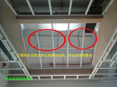 顶面加固(建筑物顶面加固施工过程中需要注意以下几个事项) 钢结构桁架施工 第2张 顶面加固(建筑物顶面加固施工过程中需要注意以下几个事项) 钢结构桁架施工 第2张