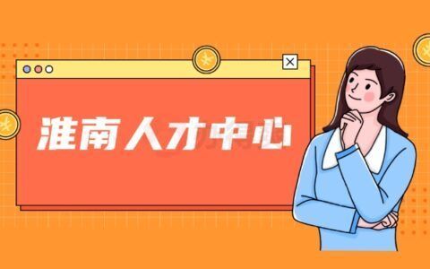 北京市档案馆 业务流程规范最新(北京市档案馆业务流程规范) 钢结构钢结构螺旋楼梯设计 第2张 北京市档案馆 业务流程规范最新(北京市档案馆业务流程规范) 钢结构钢结构螺旋楼梯设计 第2张