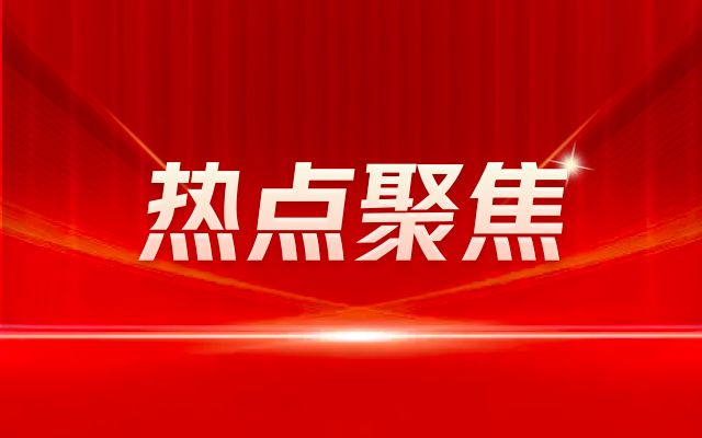 北京市老旧楼改建新政策 钢结构跳台施工 第2张 北京市老旧楼改建新政策 钢结构跳台施工 第2张