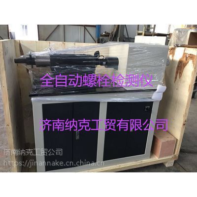 钢结构怎样预算造价（钢结构预算造价在初步设计阶段如何确定？）