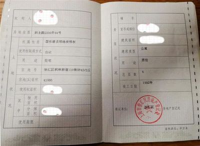 北京改造项目审批要求 无房产证(北京无房产证办理) 钢结构桁架设计 第3张 北京改造项目审批要求 无房产证(北京无房产证办理) 钢结构桁架设计 第3张