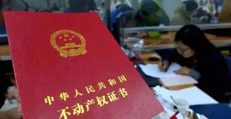 北京改造项目审批要求 无房产证(北京无房产证办理) 钢结构桁架设计 第4张 北京改造项目审批要求 无房产证(北京无房产证办理) 钢结构桁架设计 第4张