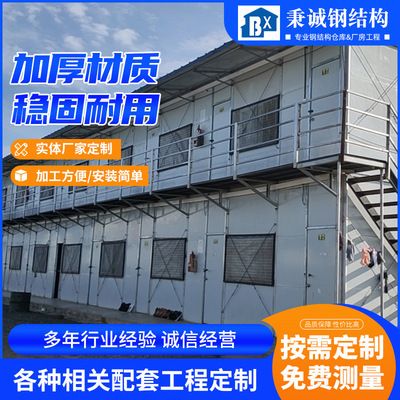 钢结构课程设计27m屋架(彩钢活动房钢结构产品图片信息和生产厂家信息查询) 建筑方案施工 第2张 钢结构课程设计27m屋架(彩钢活动房钢结构产品图片信息和生产厂家信息查询) 建筑方案施工 第2张