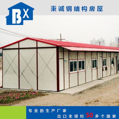 钢结构课程设计27m屋架(彩钢活动房钢结构产品图片信息和生产厂家信息查询) 建筑方案施工 第5张 钢结构课程设计27m屋架(彩钢活动房钢结构产品图片信息和生产厂家信息查询) 建筑方案施工 第5张