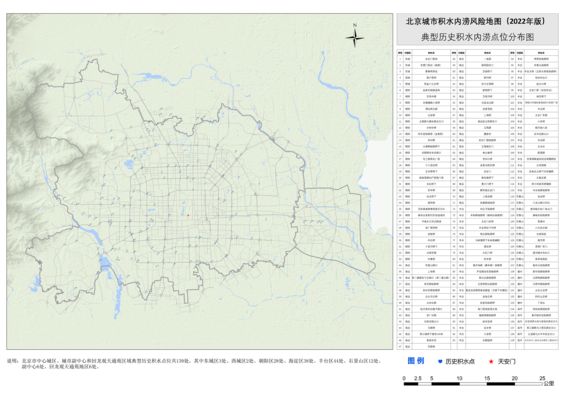 北京地面下沉区域分布图最新