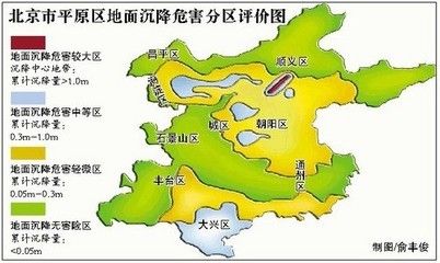 北京地面下沉区域分布图最新 钢结构框架设计 第3张 北京地面下沉区域分布图最新 钢结构框架设计 第3张
