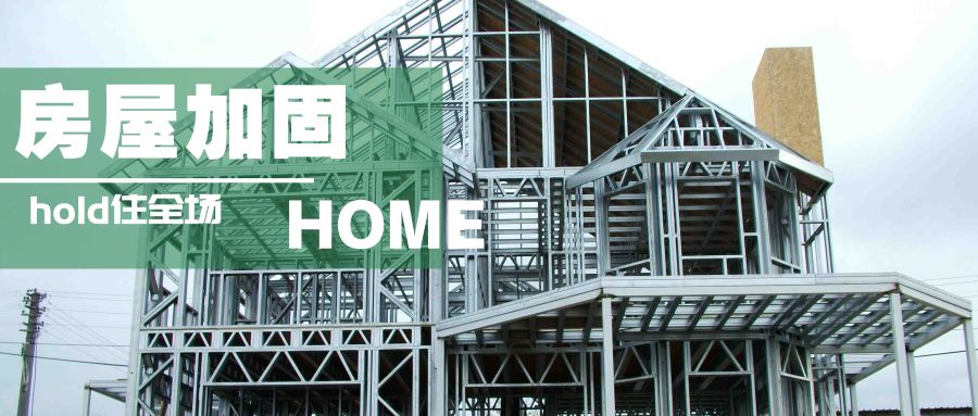 档案室加固标准最新 钢结构异形设计 第1张 档案室加固标准最新 钢结构异形设计 第1张