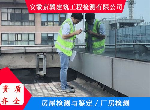 承重墙鉴定机构有哪些部门 建筑方案设计 第1张 承重墙鉴定机构有哪些部门 建筑方案设计 第1张