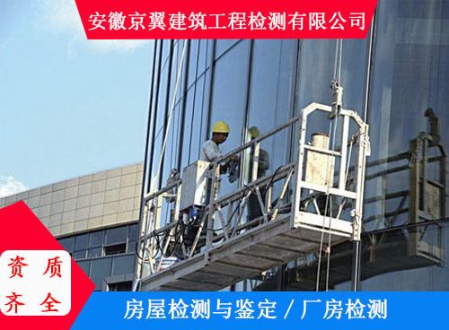 承重墙鉴定机构有哪些部门 建筑方案设计 第3张 承重墙鉴定机构有哪些部门 建筑方案设计 第3张