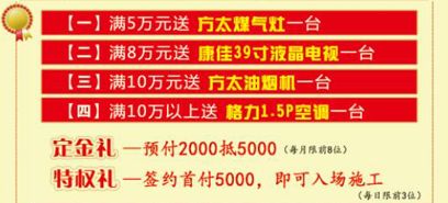 北京市老旧房改造政策文件(北京市老旧房改造政策文件是全面的、系统的指导框架) 结构砌体施工 第4张 北京市老旧房改造政策文件(北京市老旧房改造政策文件是全面的、系统的指导框架) 结构砌体施工 第4张