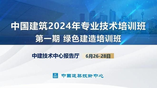 碳纤维加固技术（砌体结构加固设计原理）
