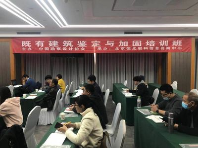 碳纤维加固技术(砌体结构加固设计原理) 建筑方案设计 第5张 碳纤维加固技术(砌体结构加固设计原理) 建筑方案设计 第5张