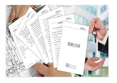 北京承重墙改造 手续流程及费用(建筑设计单位实地测量考察并设计改动图纸,承重墙改造常见问题解答) 结构工业钢结构施工 第4张 北京承重墙改造 手续流程及费用(建筑设计单位实地测量考察并设计改动图纸,承重墙改造常见问题解答) 结构工业钢结构施工 第4张