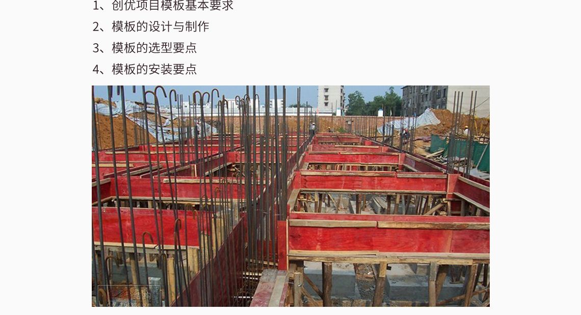 北京建筑结构加固设计公司有哪些公司(北京建筑结构加固公司) 钢结构蹦极施工 第3张 北京建筑结构加固设计公司有哪些公司(北京建筑结构加固公司) 钢结构蹦极施工 第3张