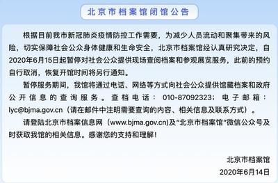 北京档案馆预约(北京市档案馆预约入口) 钢结构框架设计 第4张 北京档案馆预约(北京市档案馆预约入口) 钢结构框架设计 第4张