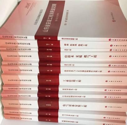 钢结构定额计算规则 结构地下室施工 第2张 钢结构定额计算规则 结构地下室施工 第2张