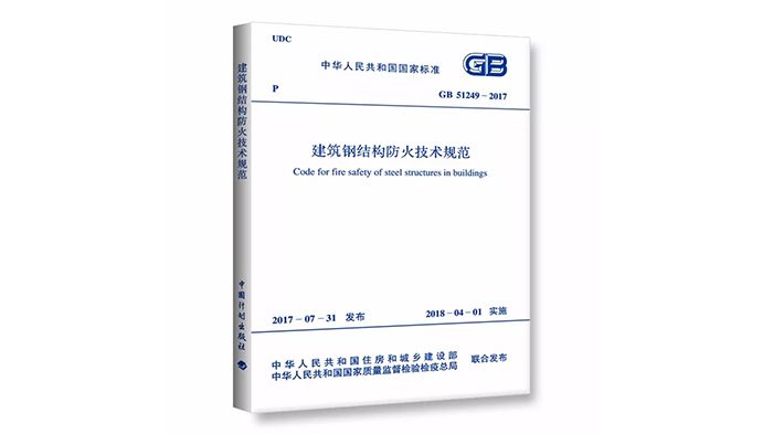 钢结构设计规范对缀条柱和缀板柱采用(最新钢结构设计规范版本是gb50017-2017) 结构地下室施工 第3张 钢结构设计规范对缀条柱和缀板柱采用(最新钢结构设计规范版本是gb50017-2017) 结构地下室施工 第3张