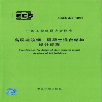 钢结构设计规范对缀条柱和缀板柱采用(最新钢结构设计规范版本是gb50017-2017) 结构地下室施工 第4张 钢结构设计规范对缀条柱和缀板柱采用(最新钢结构设计规范版本是gb50017-2017) 结构地下室施工 第4张