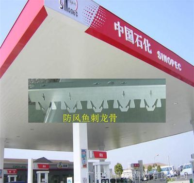 加油站罩棚材质(几种常见的加油站罩棚材质及其特点) 装饰工装施工 第4张 加油站罩棚材质(几种常见的加油站罩棚材质及其特点) 装饰工装施工 第4张