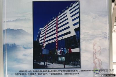 北京市档案馆官网办公电话号码(北京市档案馆参观预约流程如何查询个人档案个人档案) 结构桥梁钢结构施工 第4张 北京市档案馆官网办公电话号码(北京市档案馆参观预约流程如何查询个人档案个人档案) 结构桥梁钢结构施工 第4张