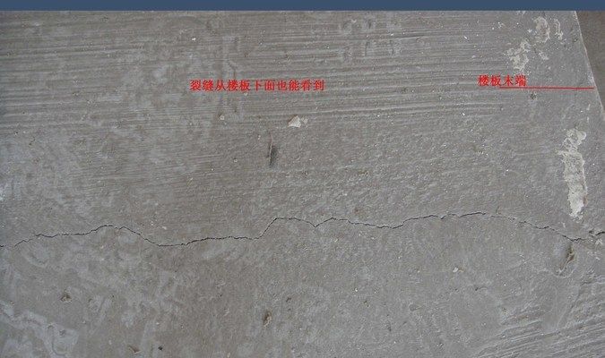 楼板加固碳纤维有用吗(楼板加固使用碳纤维加固施工流程详解碳纤维加固施工流程详解) 钢结构玻璃栈道设计 第2张 楼板加固碳纤维有用吗(楼板加固使用碳纤维加固施工流程详解碳纤维加固施工流程详解) 钢结构玻璃栈道设计 第2张