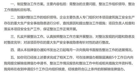 钢结构厂房施工专项方案有哪些 建筑消防设计 第2张 钢结构厂房施工专项方案有哪些 建筑消防设计 第2张