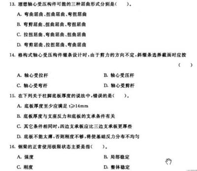 别墅加建改造效果图(钢结构施工技术要点) 钢结构框架施工 第4张 别墅加建改造效果图(钢结构施工技术要点) 钢结构框架施工 第4张