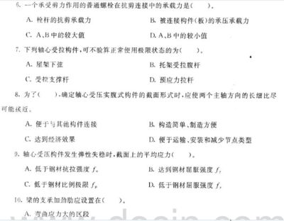 别墅加建改造效果图(钢结构施工技术要点) 钢结构框架施工 第5张 别墅加建改造效果图(钢结构施工技术要点) 钢结构框架施工 第5张