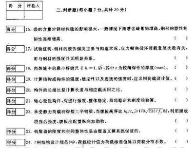 别墅加建改造效果图(钢结构施工技术要点) 钢结构框架施工 第3张 别墅加建改造效果图(钢结构施工技术要点) 钢结构框架施工 第3张
