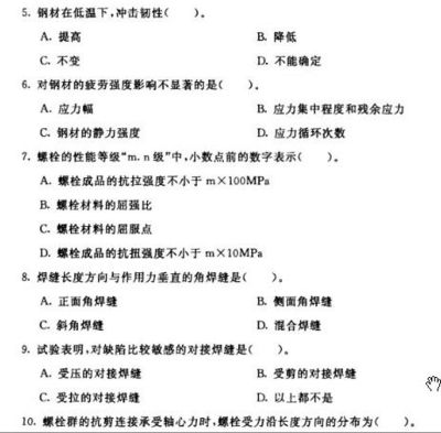 别墅加建改造效果图(钢结构施工技术要点) 钢结构框架施工 第2张 别墅加建改造效果图(钢结构施工技术要点) 钢结构框架施工 第2张