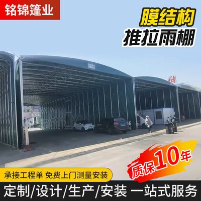 钢结构设计规范GB50017-2003(寻找车棚钢结构停车棚图片时,您可以参考以下几个来源) 结构机械钢结构施工 第5张 钢结构设计规范GB50017-2003(寻找车棚钢结构停车棚图片时,您可以参考以下几个来源) 结构机械钢结构施工 第5张