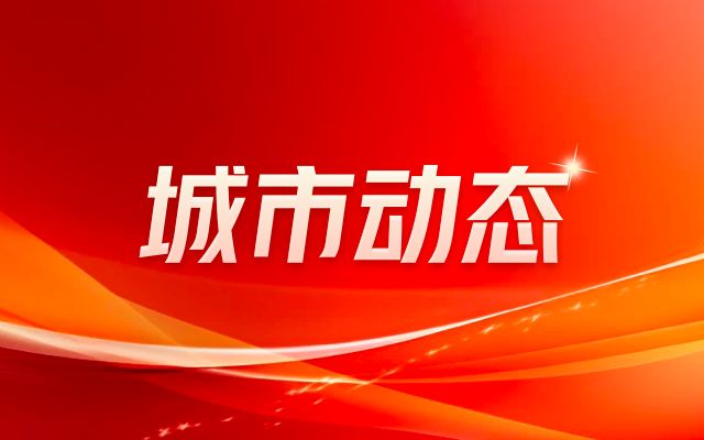 北京违法别墅整治(北京违法别墅整治最新进展) 钢结构钢结构停车场施工 第1张 北京违法别墅整治(北京违法别墅整治最新进展) 钢结构钢结构停车场施工 第1张