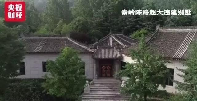 北京违法别墅整治(北京违法别墅整治最新进展) 钢结构钢结构停车场施工 第3张 北京违法别墅整治(北京违法别墅整治最新进展) 钢结构钢结构停车场施工 第3张