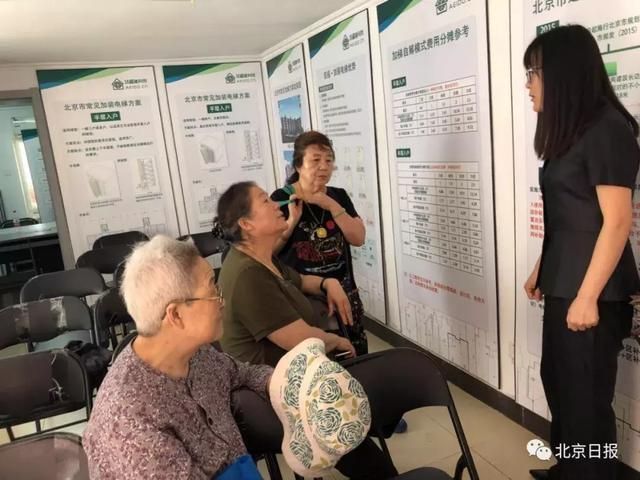 北京70年老楼居民拒绝加固(北京70年老楼居民拒绝加固的问题) 结构工业钢结构设计 第2张 北京70年老楼居民拒绝加固(北京70年老楼居民拒绝加固的问题) 结构工业钢结构设计 第2张