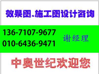 北京加固公司联系方式及电话查询 钢结构网架施工 第2张 北京加固公司联系方式及电话查询 钢结构网架施工 第2张