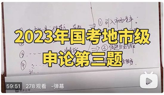 屋顶光伏试点问题申论 钢结构跳台设计 第4张 屋顶光伏试点问题申论 钢结构跳台设计 第4张