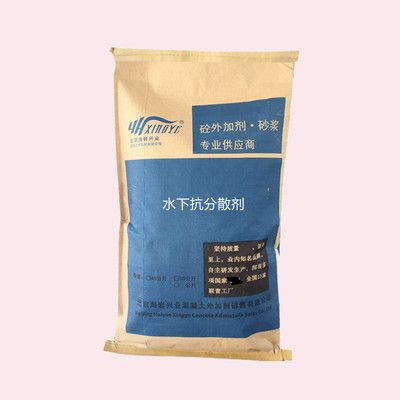北京混凝土外加剂厂家有哪些 装饰工装施工 第2张 北京混凝土外加剂厂家有哪些 装饰工装施工 第2张