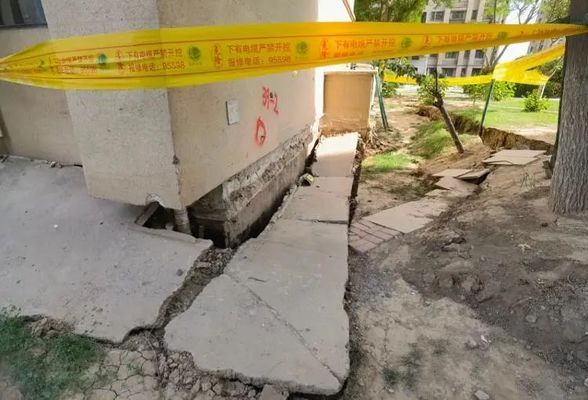 北京地面下沉多少米深 结构工业装备设计 第2张 北京地面下沉多少米深 结构工业装备设计 第2张