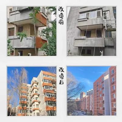 北京楼房改造(北京市197个老旧小区实现改造开工185个老旧小区完成改造) 钢结构框架施工 第4张 北京楼房改造(北京市197个老旧小区实现改造开工185个老旧小区完成改造) 钢结构框架施工 第4张